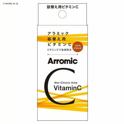 Arromic詰め替え用ビタミンc Sscv A1a プラザセレクト アイリスプラザ アイリスオーヤマ公式通販サイト