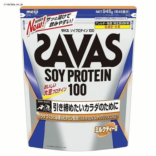 【イチオシ】ザバス 【1食】ザバス ソイプロテイン100 ミルクティー風味 45食分