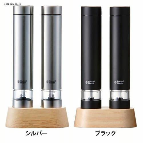 ラッセルホブス ラッセルホブス Russell Hobbs 電動ミル ソルト＆ペッパー ミニ 2本セット 7932JP 全2色【プラザセレクト】