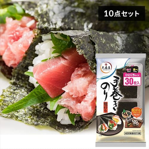  大森屋 【10個】大森屋 手巻きのりひとくちサイズ 30枚 【プラザセレクト】【プラザマーケット】