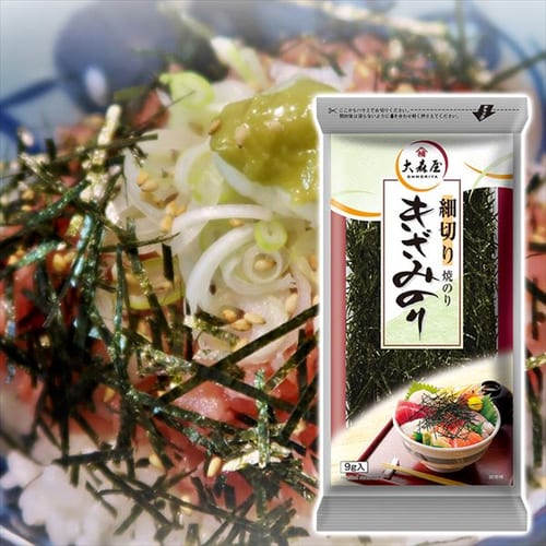  大森屋 大森屋 細切りきざみのり 【プラザセレクト】【プラザマーケット】