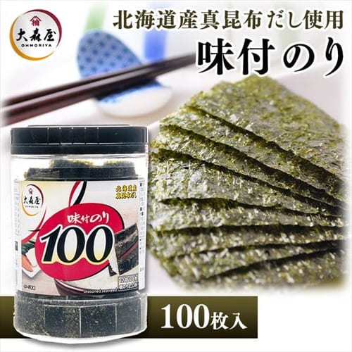  大森屋 大森屋 味付卓上100 【プラザセレクト】【プラザマーケット】