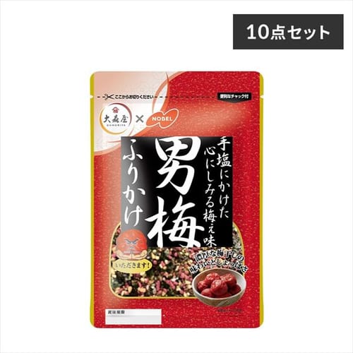  大森屋 【10個】大森屋 男梅ふりかけ 【プラザセレクト】【プラザマーケット】
