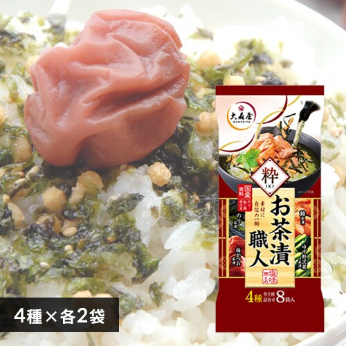  大森屋 大森屋 お茶漬職人 粋 【プラザセレクト】【プラザマーケット】