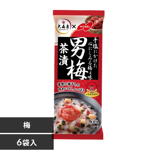  大森屋 大森屋 男梅茶漬 【プラザセレクト】【プラザマーケット】
