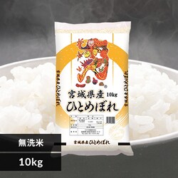 �y10kg�z �{�錧�Y �ЂƂ߂ڂ� �ߘa6�N�Y �y���Ԏw��s�z�y�v���U�Z���N�g�z �y�����z