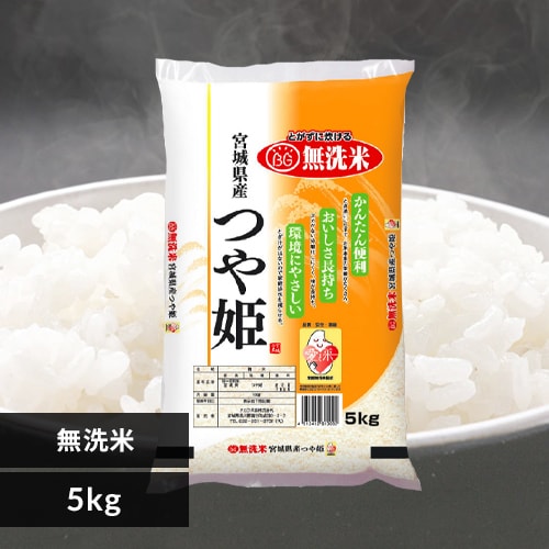 【5kg】無洗米 宮城県産 つや姫 令和6年産 【時間指定不可】【代引不可】【同梱不可】【プラザセレクト】