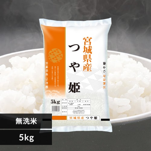 【5kg】 宮城県産 つや姫 令和6年産 【時間指定不可】【代引不可】【同梱不可】【プラザセレクト】