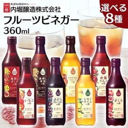 t[crlK[  ̐| 360ml  