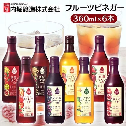 【6本】 フルーツビネガー ざくろの酢 360ml