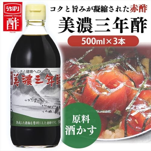  【3本】美濃三年酢 500ml 【プラザセレクト】【プラザマーケット】