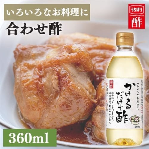 ＜アイリスプラザ＞ かけるだけで酢 360ml 【プラザマーケット】画像