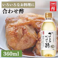 �����邾���Ő| ���x���� 360ml  