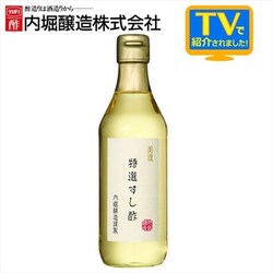 i| x ZI| 360ml  