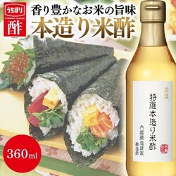 ZI{Đ| 360ml yvU}[Pbgz