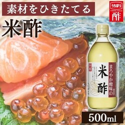 ܂₩_̕Đ| 500ml yvU}[Pbgz