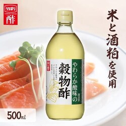 炩_̍| 500ml yvU}[Pbgz