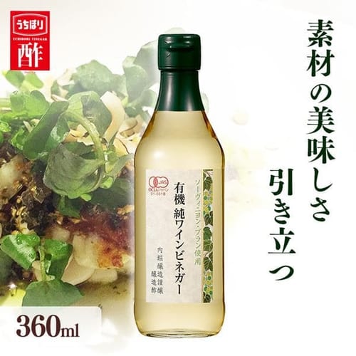有機純ワインビネガー 360ml