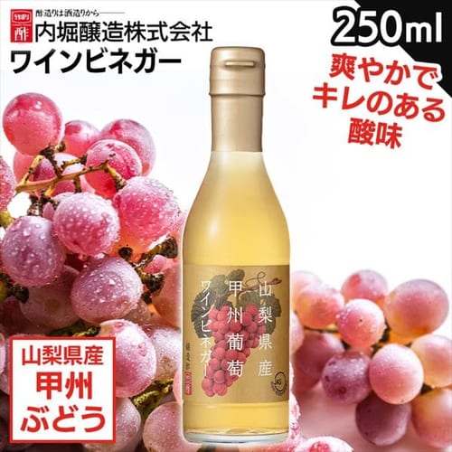 ワインビネガー - ドリンクの人気商品・通販・価格比較 - 価格.com