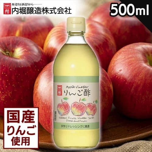 ＜アイリスプラザ＞ りんご酢 500ml 【プラザマーケット】画像