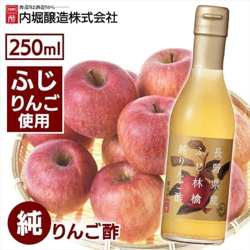 2本】内堀醸造 純りんご酢 1L 【プラザセレクト】【プラザマーケット】 7179301│アイリスプラザ│アイリスオーヤマ公式通販サイト