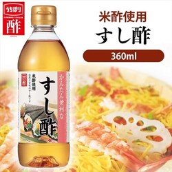 | 360ml yvU}[Pbgz