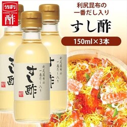y3{z i| x Kz̈Ԃ肷| 150ml  