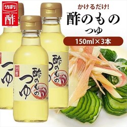 y3{z|̂̂ 150ml yvU}[Pbgz