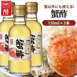 y3{z I| x 150ml  