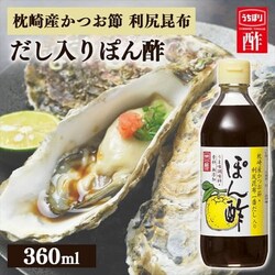 ۂ| 360ml yvU}[Pbgz