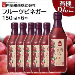 y6{z t[crlK[ L@񂲂̐| x 150ml 