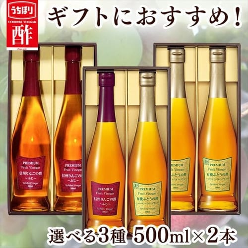 6本】美濃有機純りんご酢 360ml 【プラザセレクト】【プラザマーケット】 7194425│アイリスプラザ│アイリスオーヤマ公式通販サイト