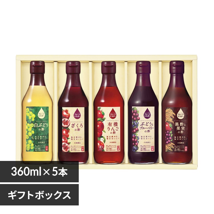 ＜アイリスプラザ＞ 【5本セット】フルーツビネガー360ml FV-37A 【プラザマーケット】画像