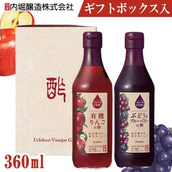 �y2�{�Z�b�g�z�t���[�c�r�l�K�[360ml FV-155A 