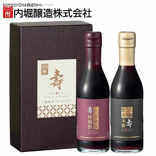 内堀醸造 壽熟成 250ml×2本