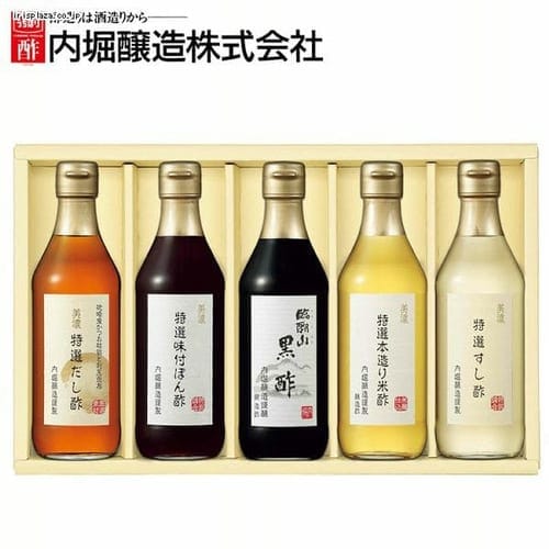 内堀醸造 特選酢5本セット
