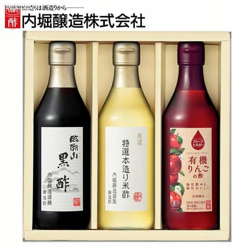 特選酢3本セット(黒酢米酢りんご酢) UD-20A 【プラザマーケット】