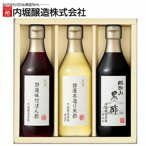 特選酢3本セット（ぽん酢米酢黒酢） UD-18A 【プラザセレクト】【プラザマーケット】