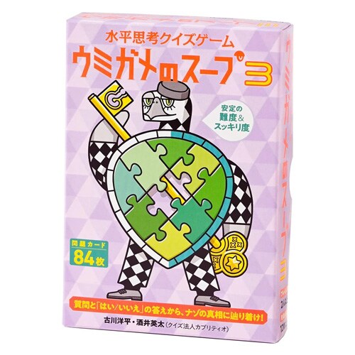 vlNCYQ[ E~K̃X[v 3yvUZNgz_0