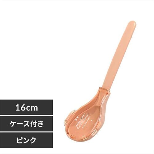 シャトン 抗菌スプーン&ハーフケース 337321 ピンク_0