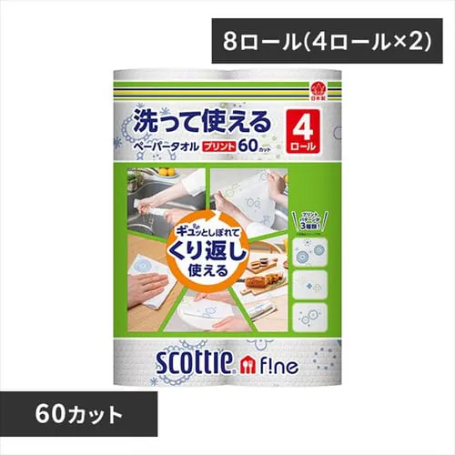 �ǉ����i�T���l�C��