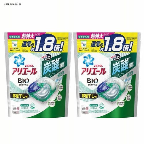 P G 2個 アリエールジェルボール4d部屋干し用 つめかえ超特大サイズ 22個 プラザセレクト プラザマーケット アイリスプラザ アイリスオーヤマ公式通販サイト