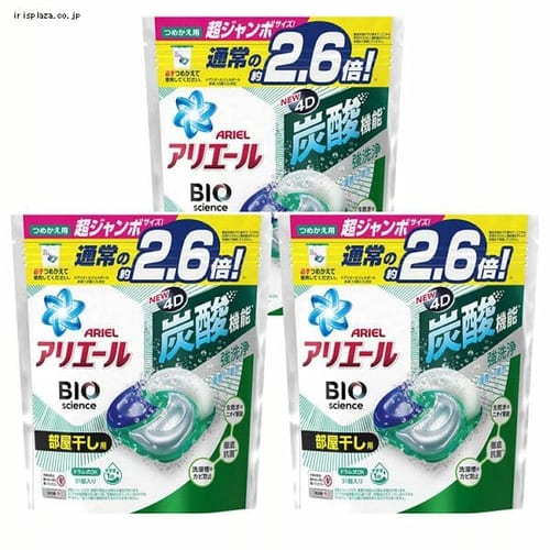 ジェルボールの通販 洗剤 洗剤 柔軟剤類 日用品 アイリスプラザ アイリスオーヤマ公式通販サイト