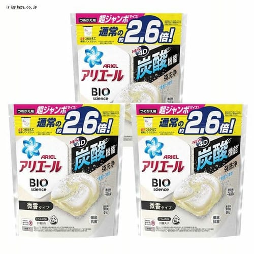 PG 【3個】アリエールジェルボール4D微香 つめかえ超ジャンボサイズ 31個 【プラザセレクト】【プラザマーケット】 7194942│アイリスプラザ│アイリスオーヤマ公式通販サイト アリエール Bioscience 炭酸 4D 微香 ジェルボール×20個