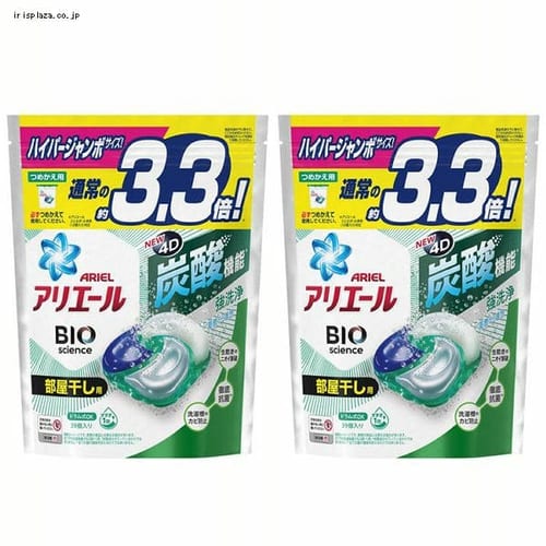 正規取扱店】 アリエール ジェルボール4D 洗濯洗剤 部屋干し 詰替 ハイパージャンボ 36個