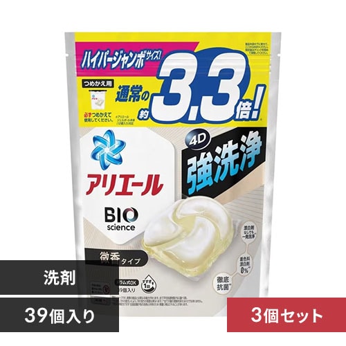 ＜アイリスプラザ＞ 【3個セット】P&G アリエールジェルボール 4D 詰替用 ハイパージャンボ 微香 39個入【プラザマーケット】