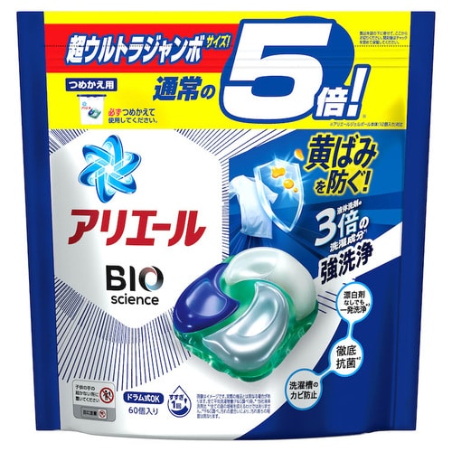 アリエールBIO ジェルボール つめかえ用 46個入り×8個 １ケース