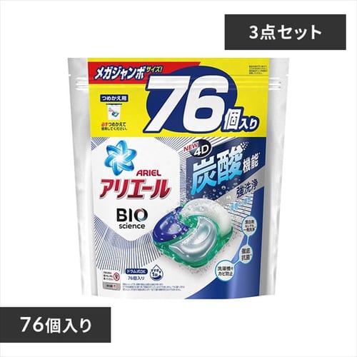 アリエールジェルボール4D 清潔で爽やかな香り 替え 76個 専門ショップ