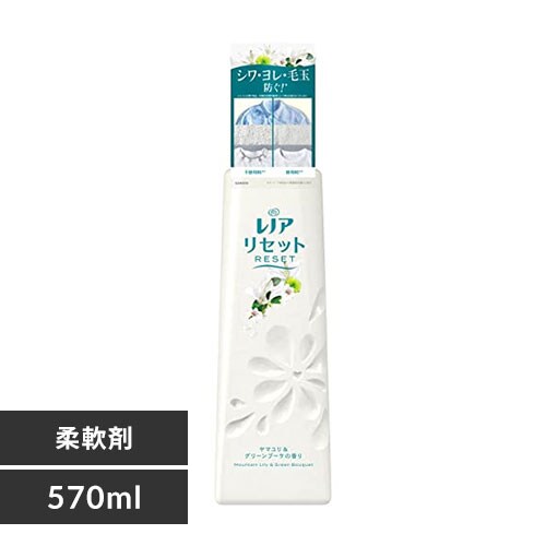 【予約】P&G レノアリセット 本体 570mL 全2種類【プラザセレクト】※8〜14営業日以内に発送予定【プラザマーケット】