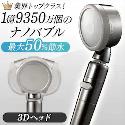 3DimouV[Ev~A 3D-XN1A-SL yszyOsz